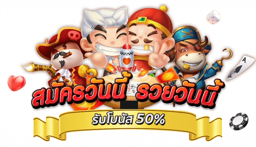 สล็อต เว็บ ตรง ต่าง ประเทศ 2025