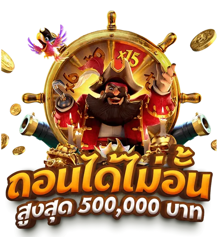 สล็อต วอ เลท เว็บ ตรง ล่าสุด 2025