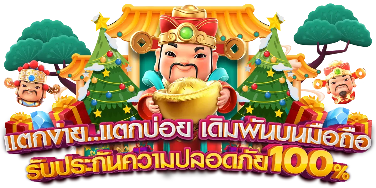 เว็บ สล็อต ตรง ทั้งหมด 2025